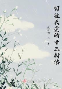 疫情八名英雄