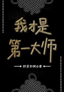 将军的荣耀2 破解版