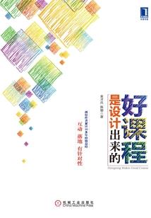 留学出ps4