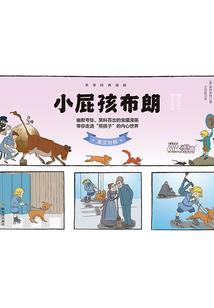 阴阳师老头面板