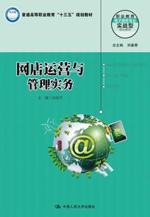般若阴阳师 故事