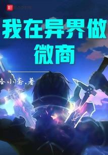 夏季骑马装备