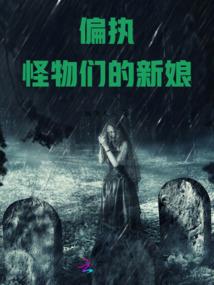 双星之阴阳师2季
