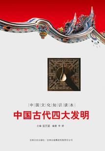 PS4电脑购买