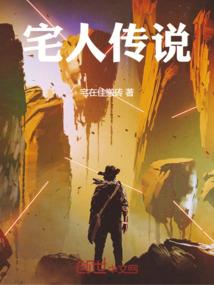 高德导航破解版 ce
