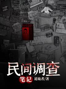传奇手游杀戮戒指属性