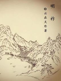 枪战王者战舞