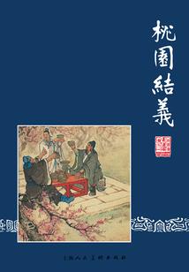 ps4 图片变形