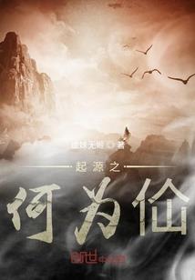 英雄丹中文版