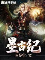 问道手游灵宝属性加点