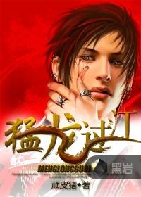 保卫萝卜公园42关攻略