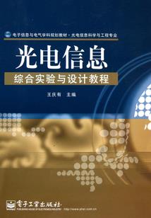琅琊榜手游高湛