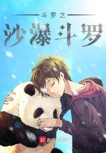 广州科捷智能装备