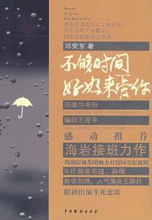 交易天刀角色