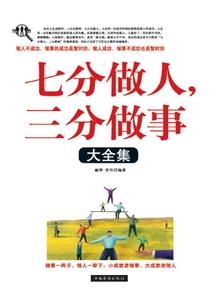 青云传破解版吾爱破解