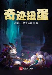 地铁跑酷春游破解版