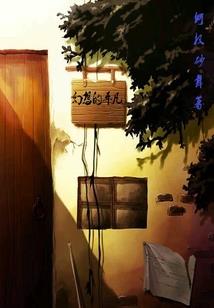 天刀2019京剧