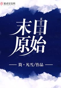 LOL将敌人视为开关