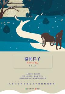 梦幻西游游戏图