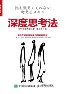 王者荣耀刘备单挑吕布
