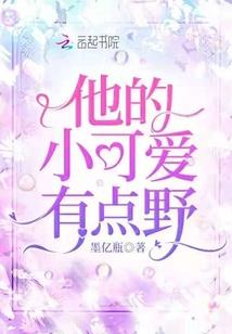 王者荣耀的股权