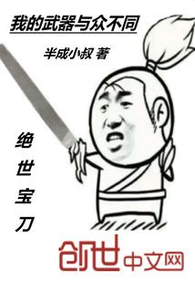播放一遍阴阳师的图片