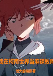 大话2单机改人物属性