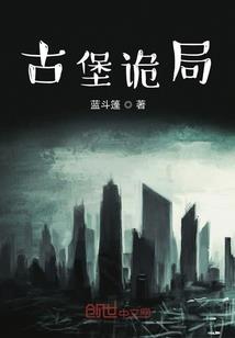 白金英雄坛说 无限潜能