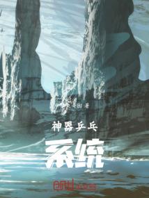 弹射王有没有破解版游戏