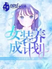 末日狂潮破解版橙光