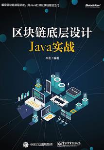 地下城辅助装备加属性
