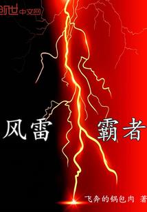 魔兽争霸3兄弟情仇装备