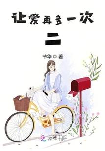 英雄传说玲