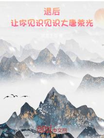 mod刹那芳华2021