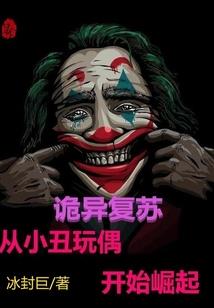 花京院头像mod
