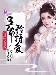 p3软件破解版