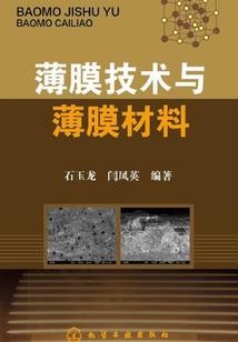 不屑装备