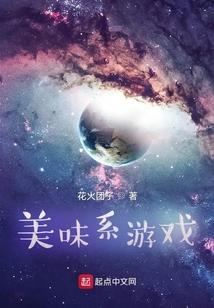 梦幻西游西妹妹打胎