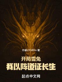 梦龙游戏机赛尔号代码