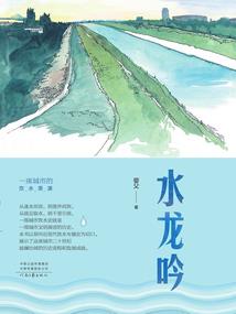 职业也是技术活