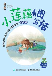 王者申请加好友