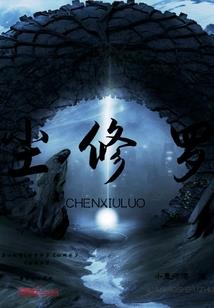 天刀金兰宣传图片