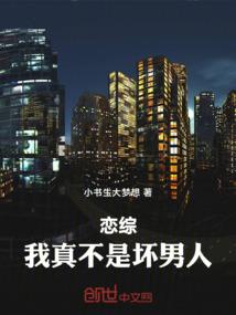 火柴人玩我的世界搞笑