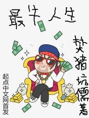 绝地求生压抢辅助封号吗