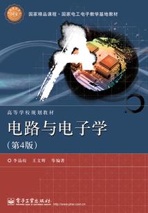 阴阳师手上纸鹤