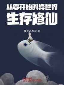 倩女109平民偃师装备