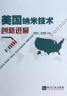 ps4 看时间