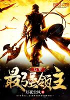 飞鱼绝地逃亡