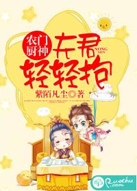 绝地战警迈阿密电影