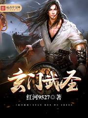 梦幻西游服战直播